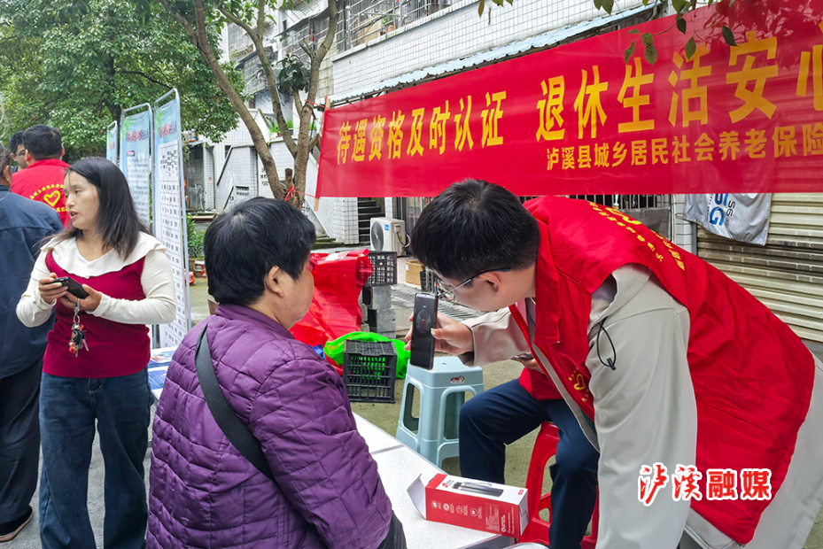洗溪镇人设宣传.jpg2.jpg 洗溪镇人设宣传.jpg2.jpg