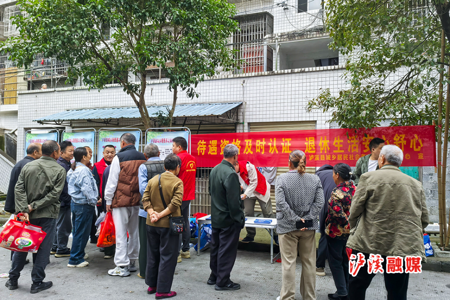 洗溪镇人设宣传.jpg 洗溪镇人设宣传.jpg