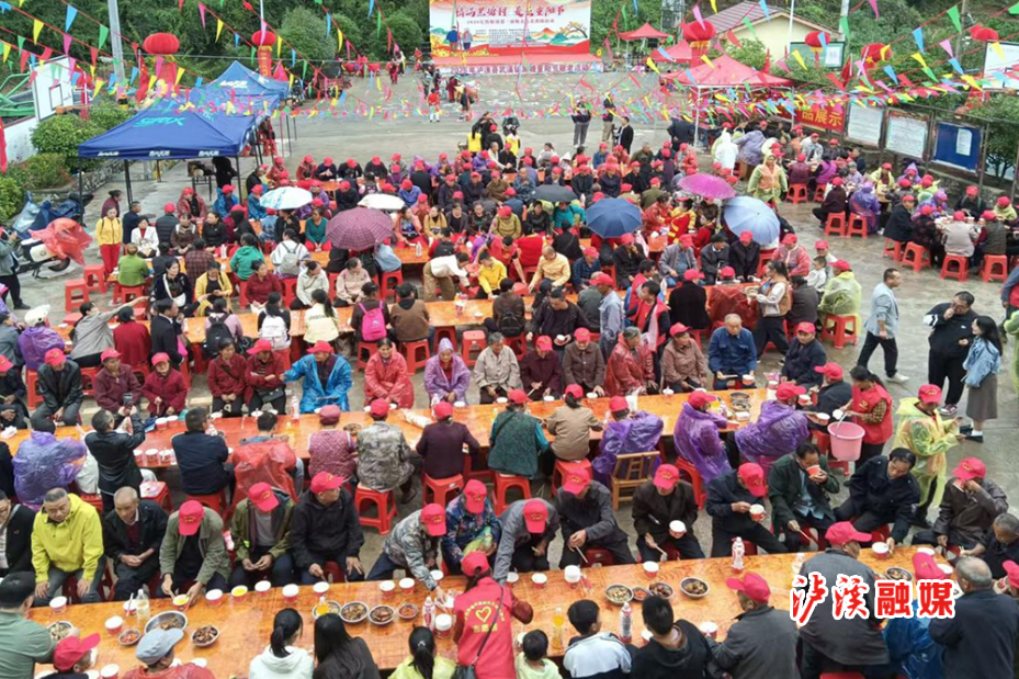武溪镇黑塘村重阳节.jpg