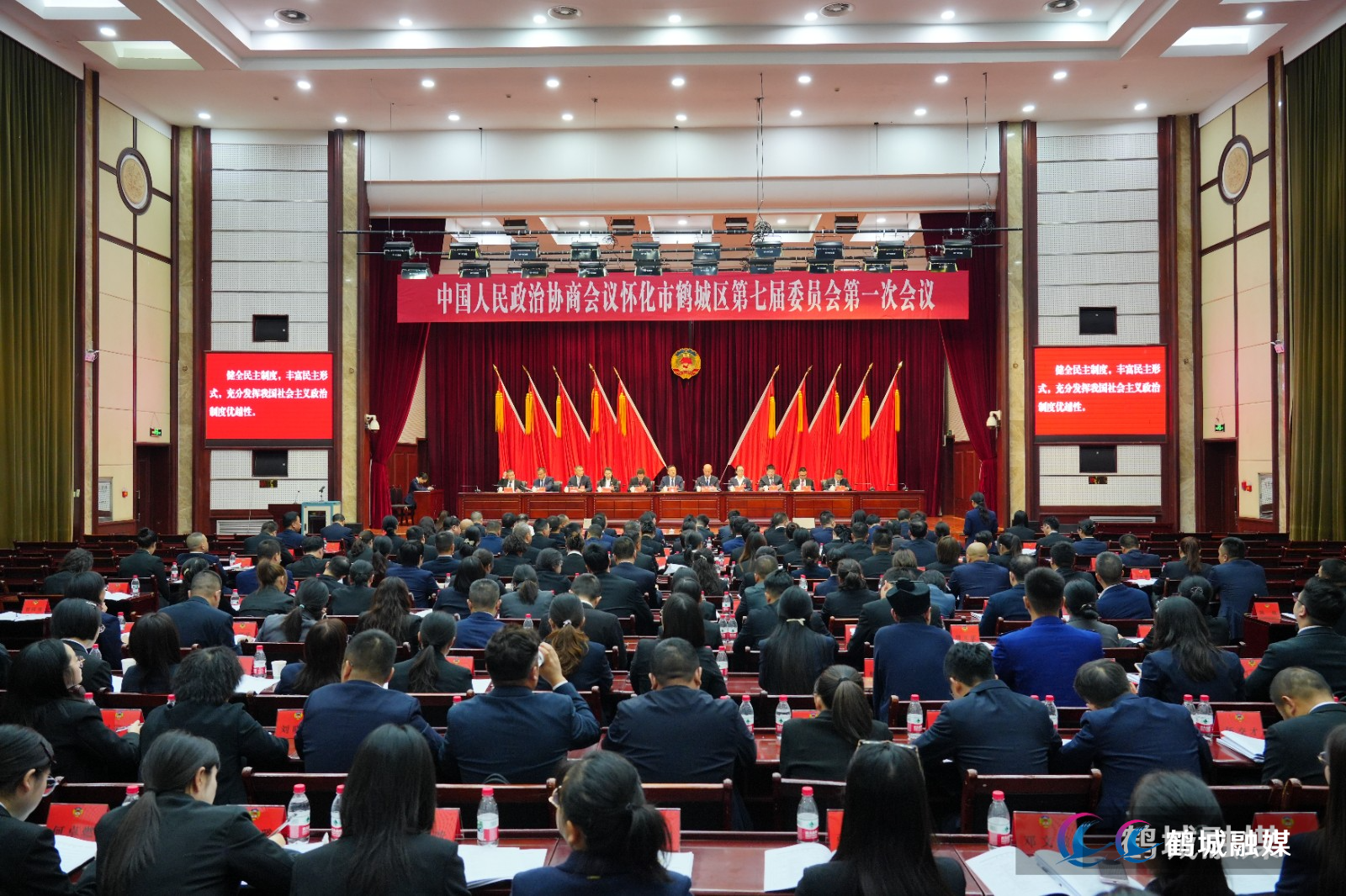 区政协七届一次会议举行预备会议.jpg 区政协七届一次会议举行预备会议.jpg