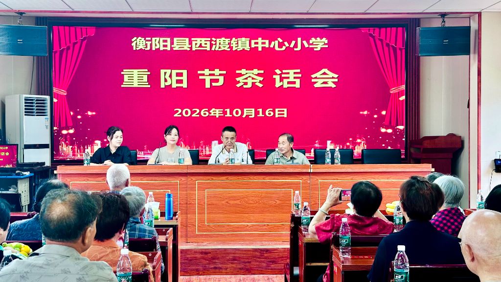 会议主图.jpg