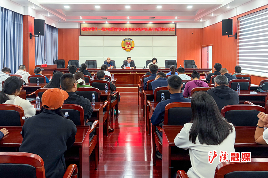 参加省体育活动誓师大会.jpg 参加省体育活动誓师大会.jpg