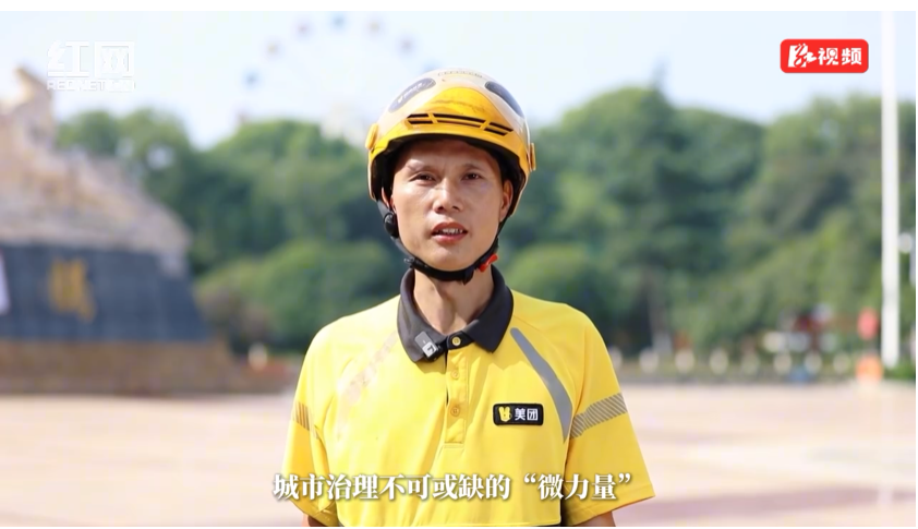 理论润娄星之与“理”向“新”而行⑤丨车轮为伴，跑出奋斗足迹