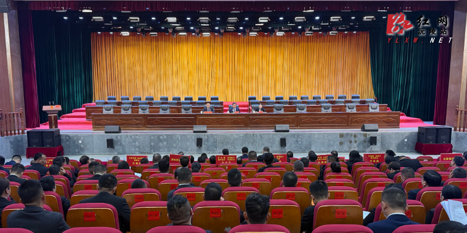 人大党员会议.jpg
