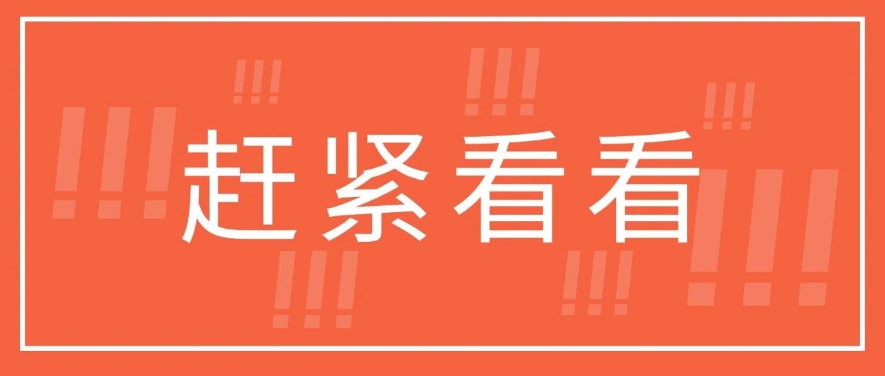 最新人均工资收入公布