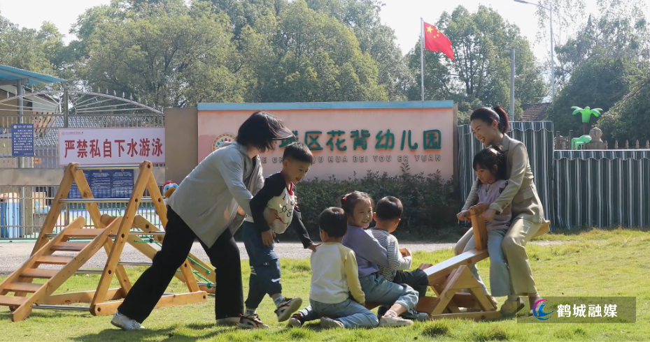 梁小玉:践行三件温暖约定 守护学前教育沃土.mp4_20261020_152439.855.jpg 梁小玉:践行三件温暖约定 守护学前教育沃土.mp4_20261020_152439.855.jpg