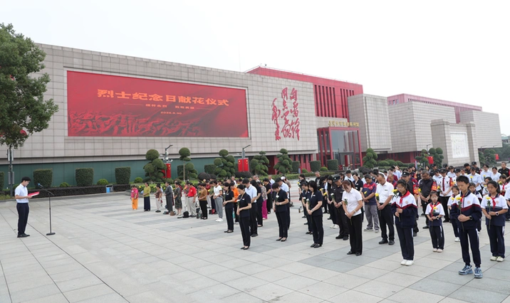 致敬英烈，礼赞榜样！湖南雷锋纪念馆开展烈士纪念日主题活动