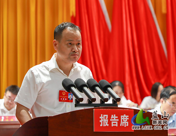 (聚焦两会)蓝山县第十九届人民代表大会第一次会议开幕3.jpg (聚焦两会)蓝山县第十九届人民代表大会第一次会议开幕3.jpg