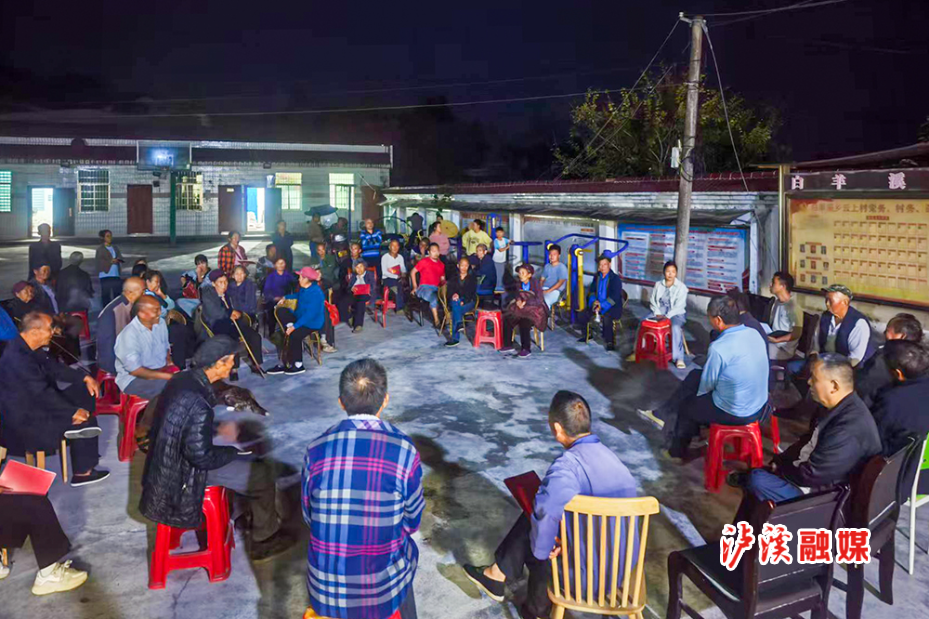 白羊溪院坝会.jpg