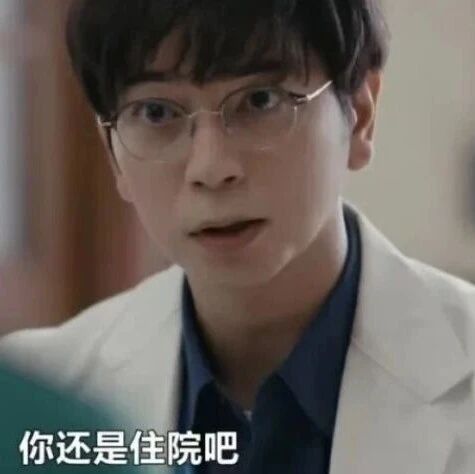 为索赔“空挂床位”假住院，超出费用谁来承担？法院判了！