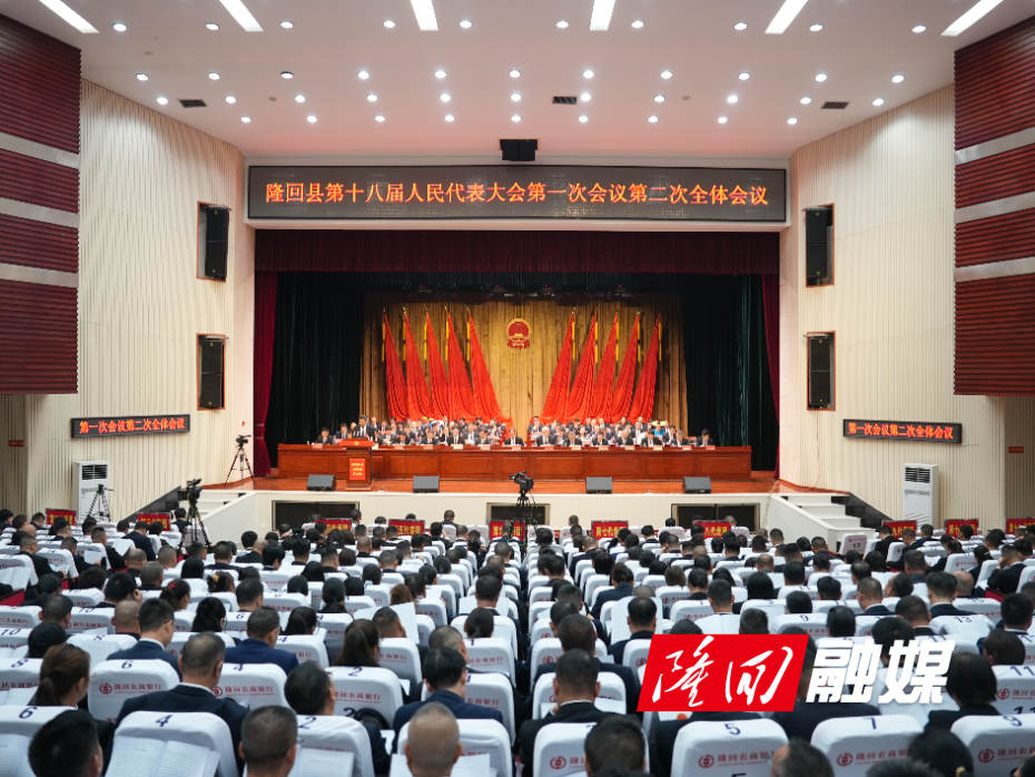 人大二次会议.jpg 人大二次会议.jpg