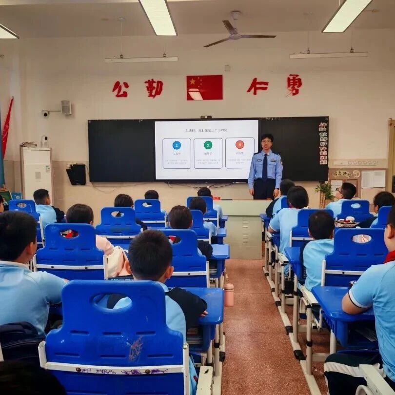 民警当老师，这堂法制课干货满满