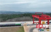 首批“东北货”直达会同港，公铁联运帮企业省心又省钱
