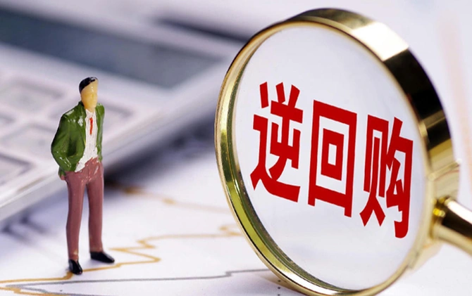 央行启动连续隔夜逆回购 首日操作量800亿元