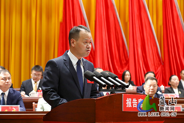 (聚焦两会)蓝山县第十九届人民代表大会第一次会议胜利闭幕3.jpg (聚焦两会)蓝山县第十九届人民代表大会第一次会议胜利闭幕3.jpg