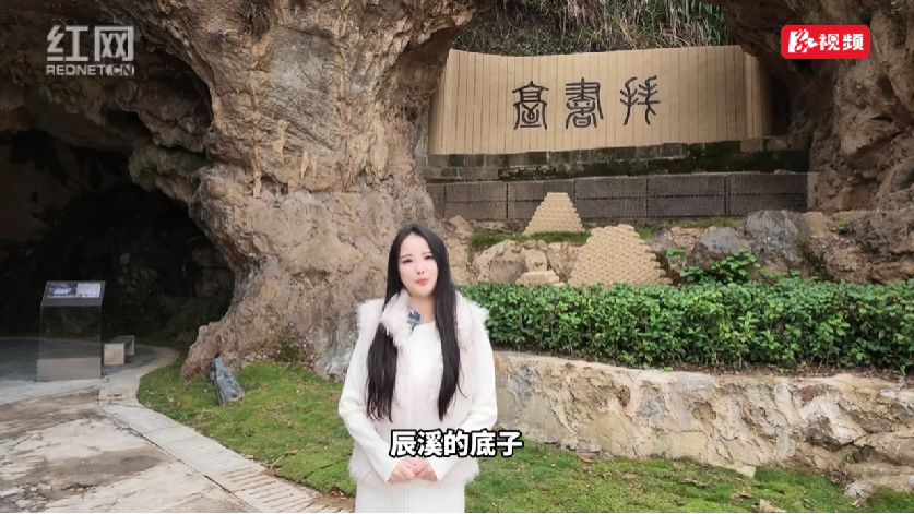 “溪”引力·视频丨曾是屈子歇脚处 如今风华满辰阳 第五届怀化市旅发大会相约辰溪