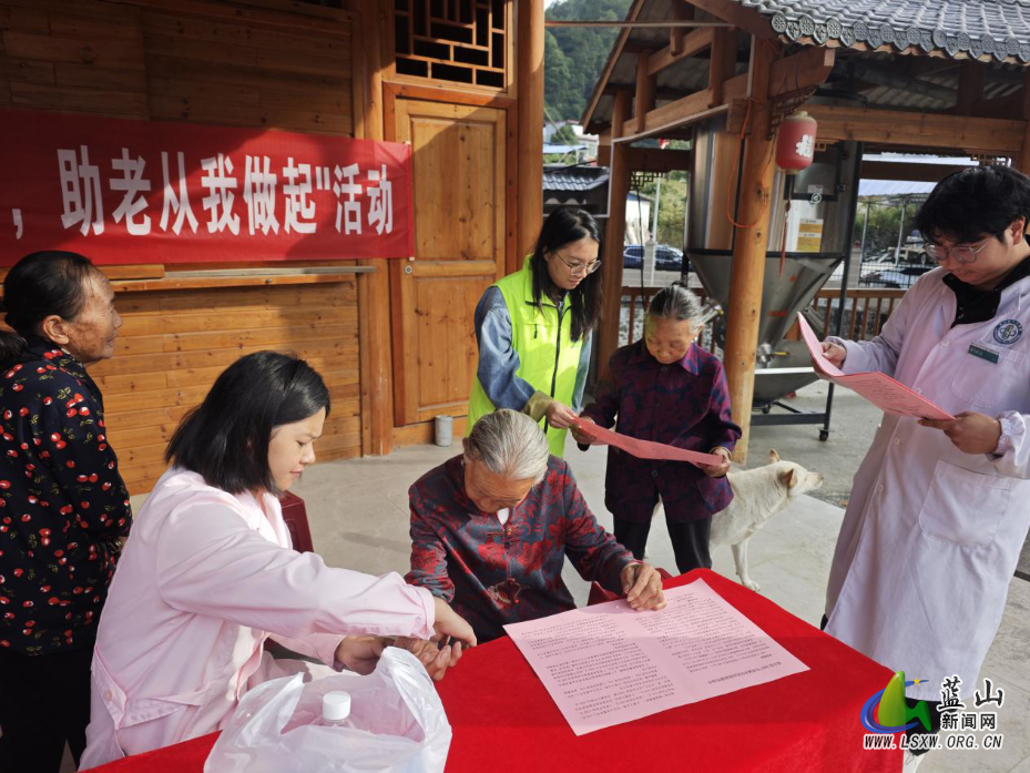 荆竹瑶族乡纪委：紧盯农村养老服务 守护群众钱袋子.png