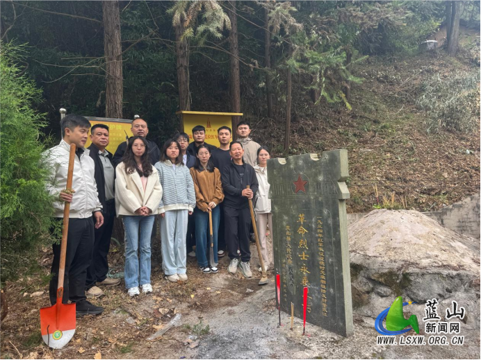 犁头瑶族乡开展纪念红军长征胜利90周年祭扫活动.png