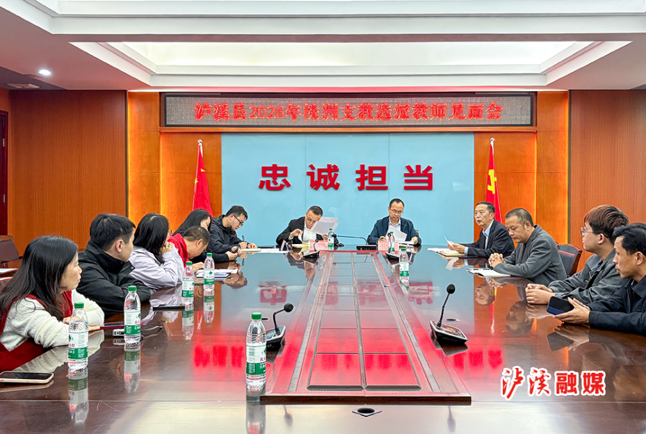 株洲职教教师 (4).jpg 株洲职教教师 (4).jpg
