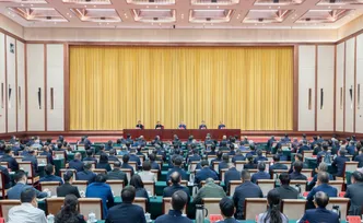 湖南省召开全省领导干部会议