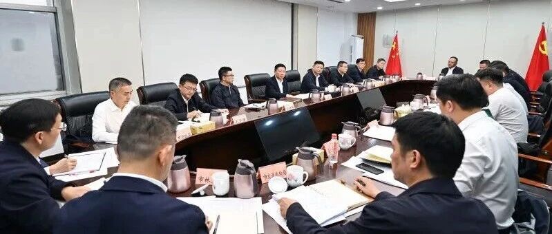 陈博彰主持召开市长专题调度会议 听取长株潭一体化重点项目情况汇报