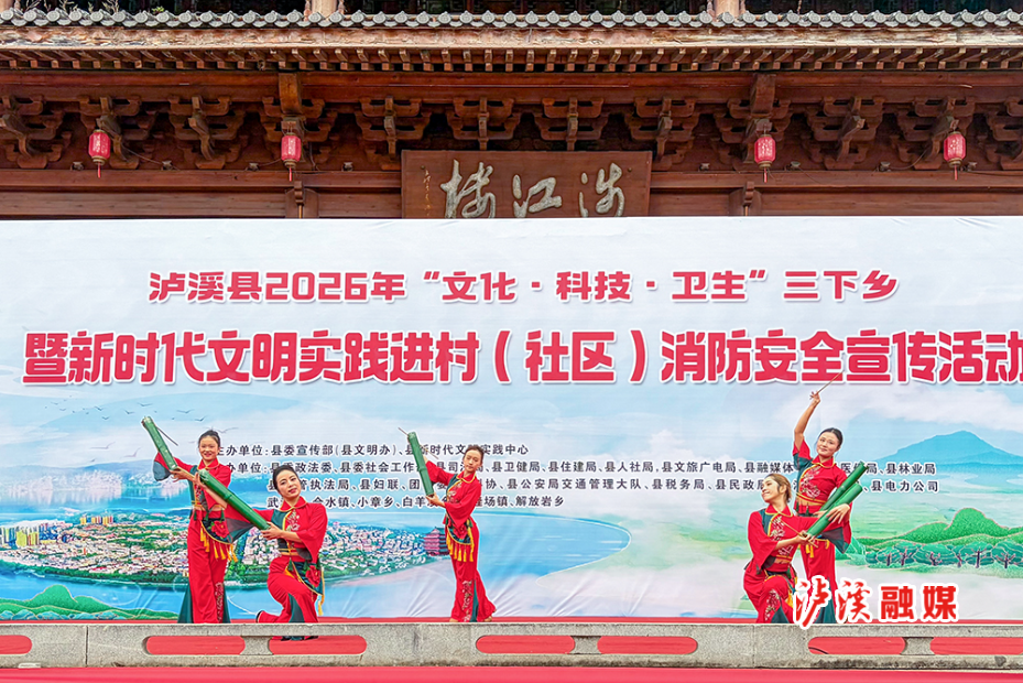 科技文化三乡下 (1).JPG 科技文化三乡下 (1).JPG