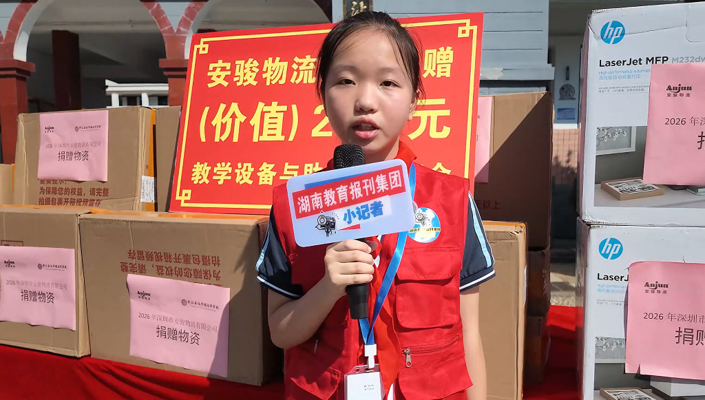 微信图片_20261027144407_14_395.png