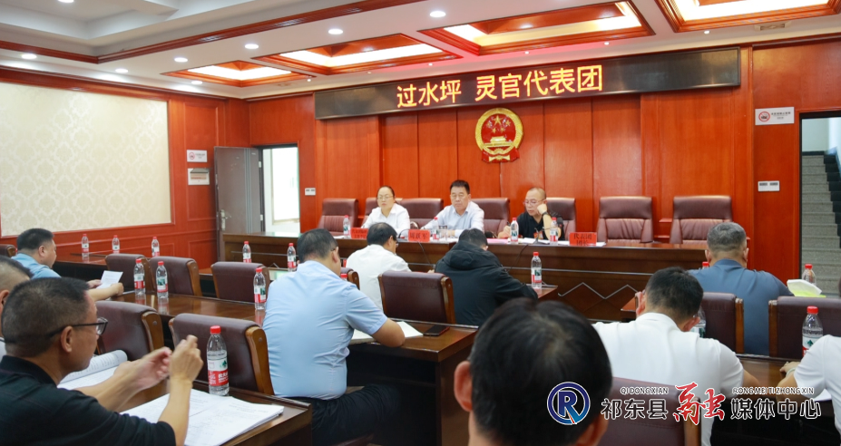 过水坪.jpg 过水坪.jpg