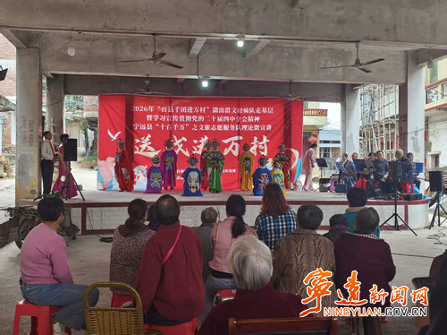 宁远县多点发力推进移风易俗7_副本500.jpg 宁远县多点发力推进移风易俗7_副本500.jpg