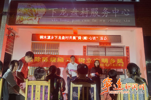 宁远县多点发力推进移风易俗9_副本_副本500.jpg 宁远县多点发力推进移风易俗9_副本_副本500.jpg