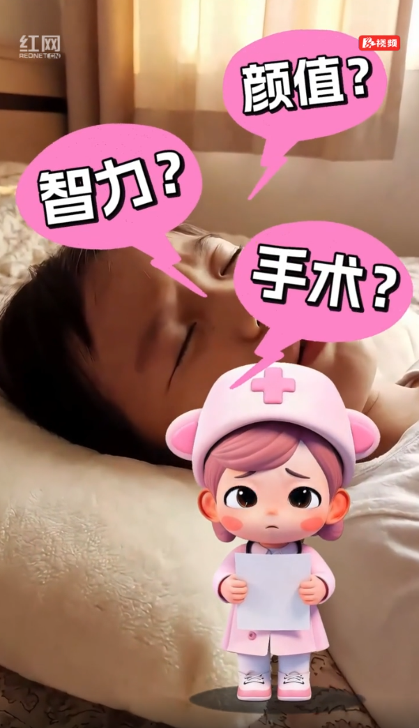 孩子打鼾的秘密
