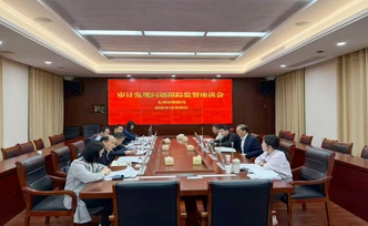 李天明带队赴市财政局开展审计发现问题跟踪监督调研