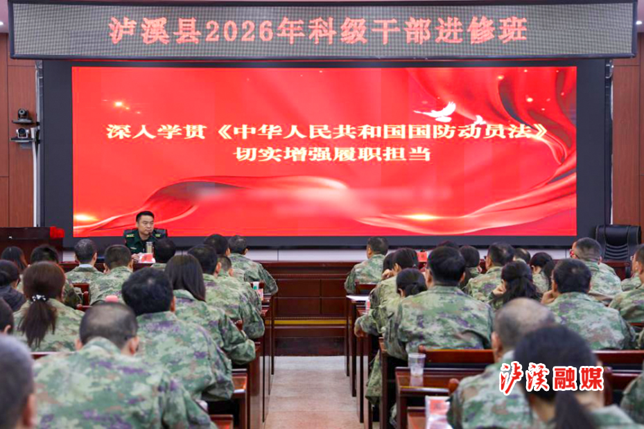国防教育.jpg 国防教育.jpg