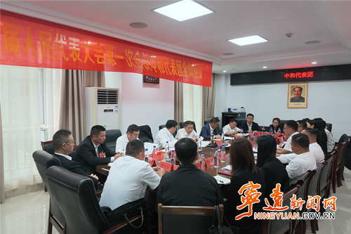 【聚焦两会】何开银参加中和代表团分组讨论_副本500.png 【聚焦两会】何开银参加中和代表团分组讨论_副本500.png