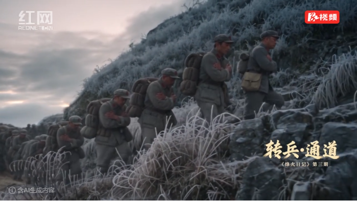 长征·烽火日记 | 转兵·通道：“估计部队要向西进入贵州省境了”