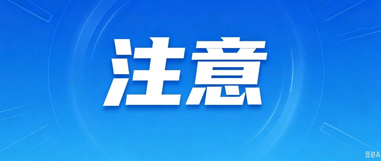 明日10点开抢！湖南工会1200万消费券活动第二期来了→