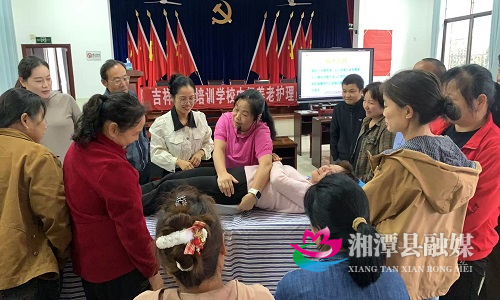 金福村护理培训.jpg 金福村护理培训.jpg