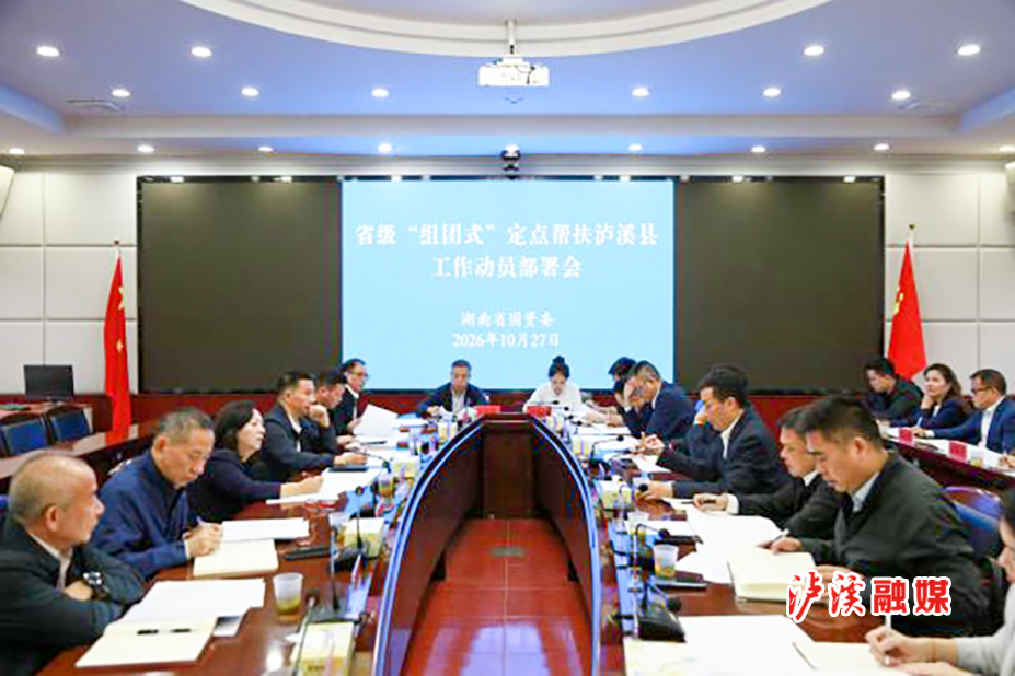 书记1.jpg