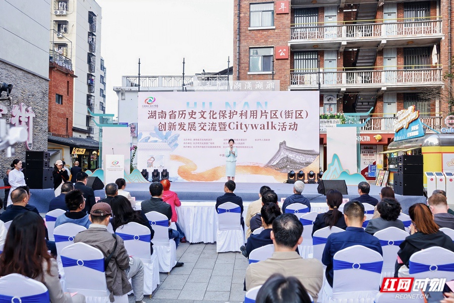 请你用脚步丈量！湖南历史文化街区焕新升级