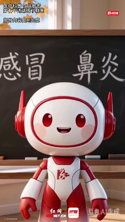 小红人“科”代表