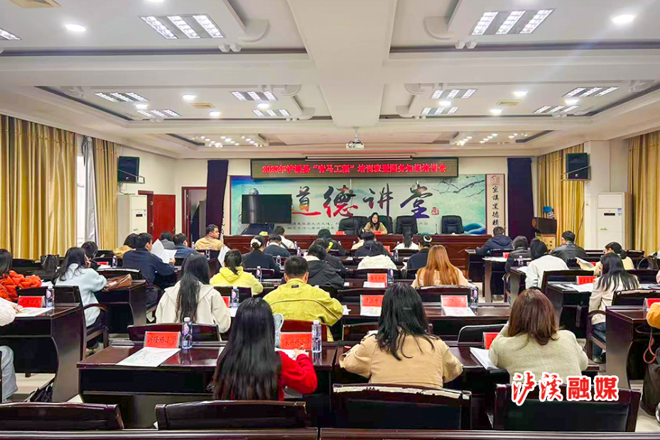 团县委培训 (1).jpg 团县委培训 (1).jpg