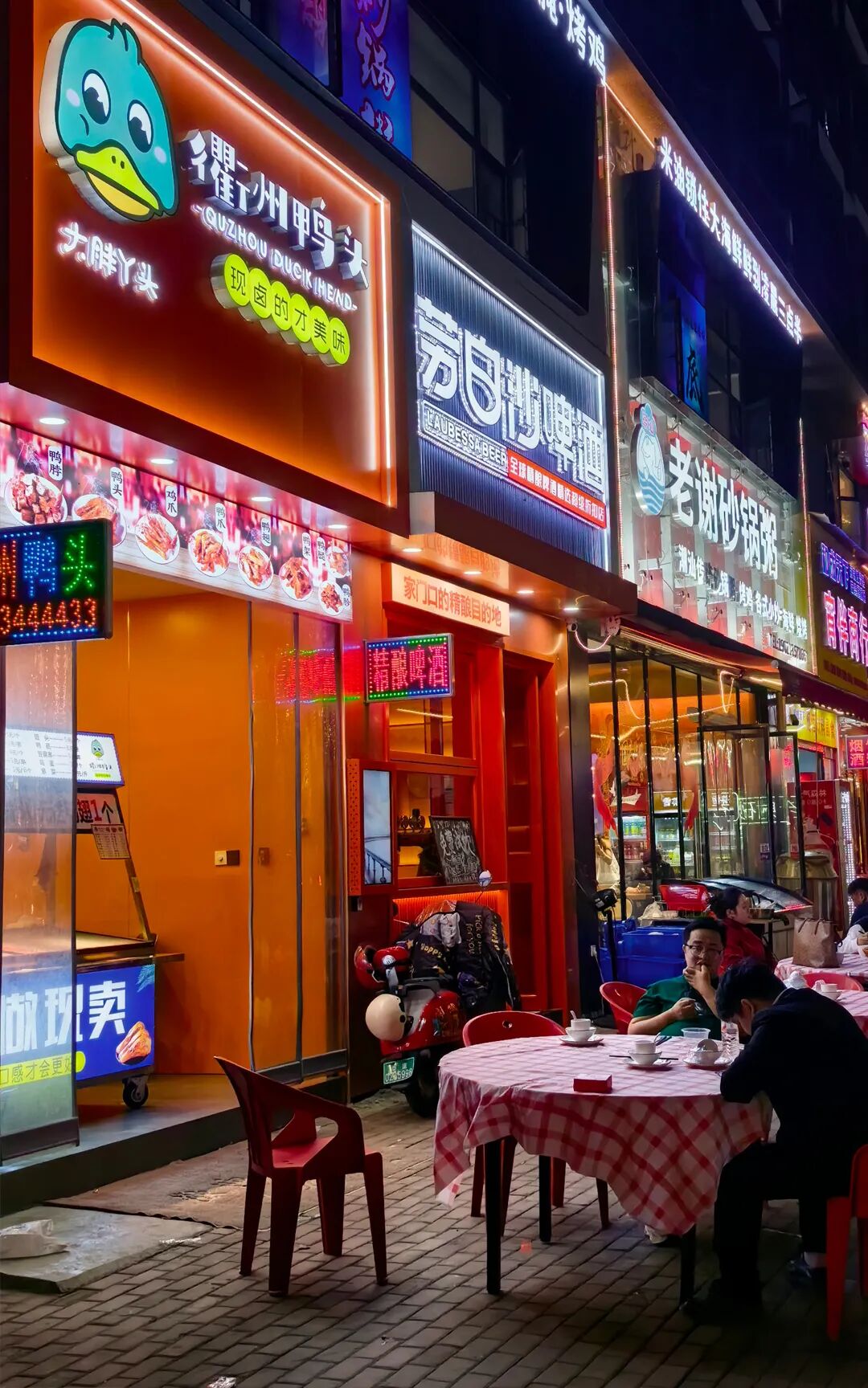 图片 图片