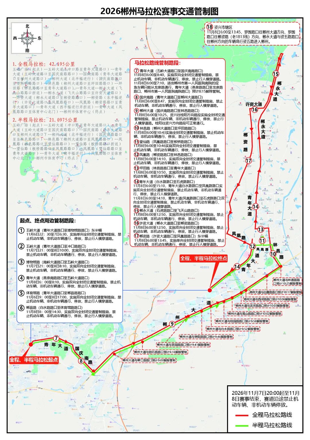 微信图片_20261030154304_13_755.jpg