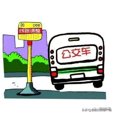 再来2条！岳阳市目前已投运200台公交，线路达30条