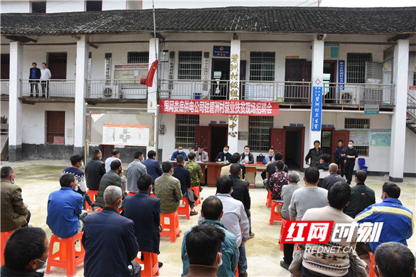 新化县维山乡四都村人口_寺山乡青瑶村(2)