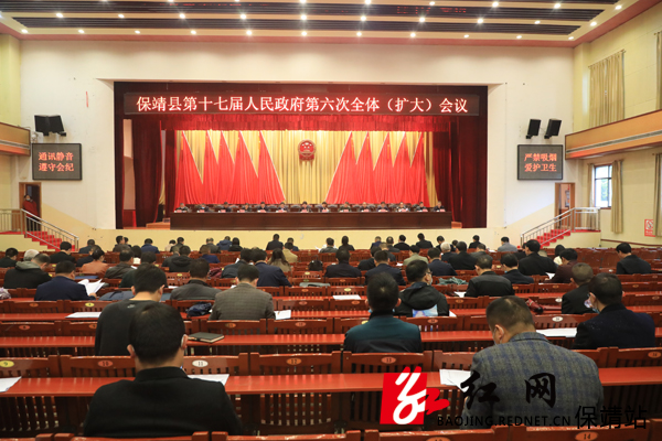 会议现场 宿任人 摄.JPG