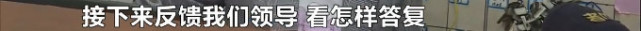 小区要建养老院？长沙长盛岚庭业主急了！