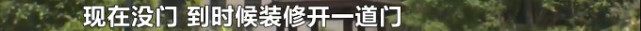 小区要建养老院？长沙长盛岚庭业主急了！