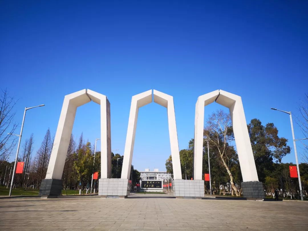 湘潭大学两名教授入选2019年中国高被引学者榜单