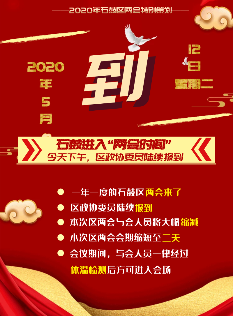 微信图片_20200512234910.png